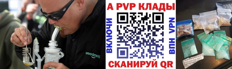 Наркошоп купить Марихуана  Меф  Cocaine  ГАШИШ  Полесск