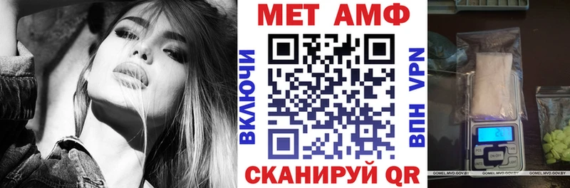 АМФЕТАМИН 97% Полесск