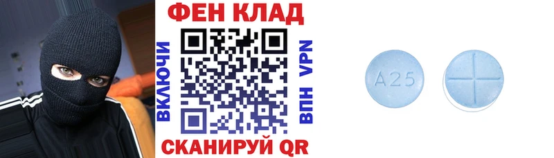 Купить  Полесск  АМФЕТАМИН 97% 