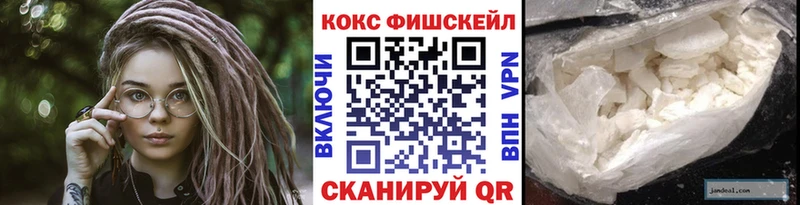 Купить  Полесск  КОКАИН VHQ 