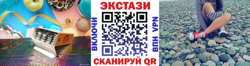 Экстази 300 mg  Купить где  Полесск 