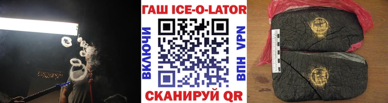 ГАШИШ убойный  Купить где  Полесск 