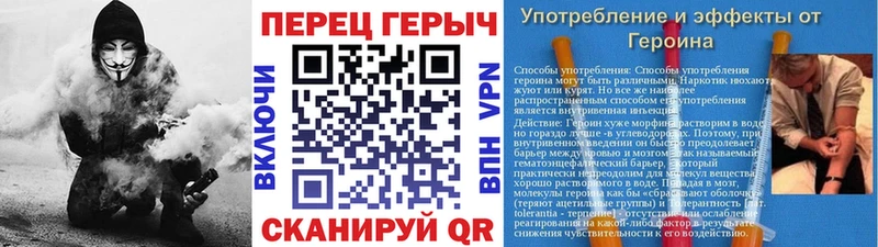 Купить закладки  Полесск  Героин белый 