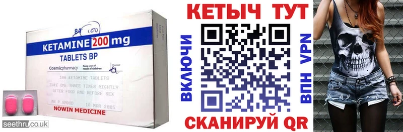 Купить где  Полесск  Кетамин ketamine 