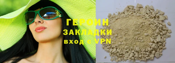 гашишное масло Каменск-Шахтинский