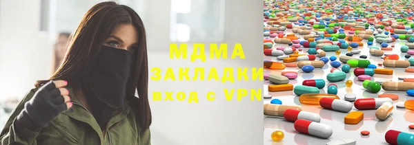 соль ск Каменка