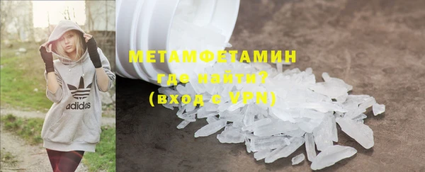 скорость mdpv Каменногорск