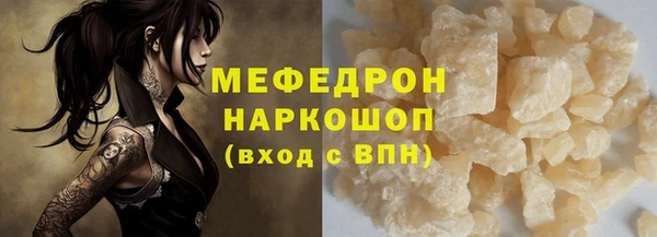 гашишное масло Каменск-Шахтинский