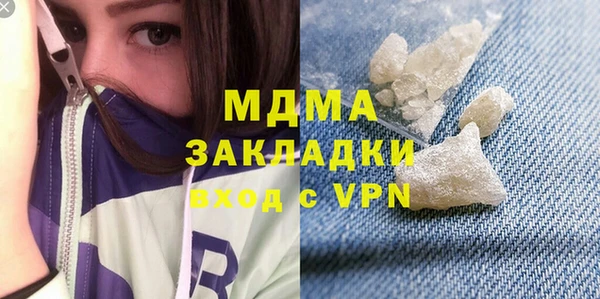 гашишное масло Каменск-Шахтинский
