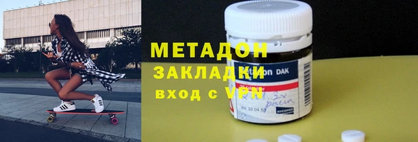 гашишное масло Каменск-Шахтинский