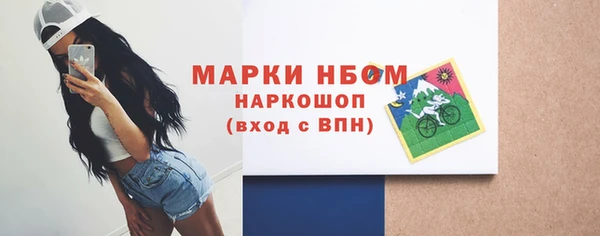 скорость mdpv Каменногорск