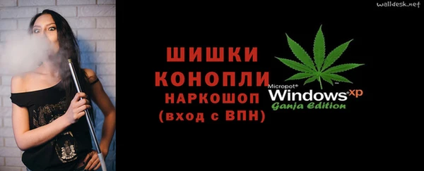 скорость mdpv Каменногорск