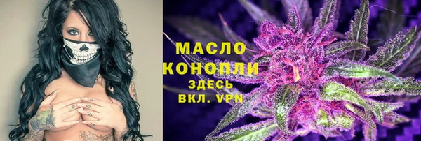 гашишное масло Каменск-Шахтинский