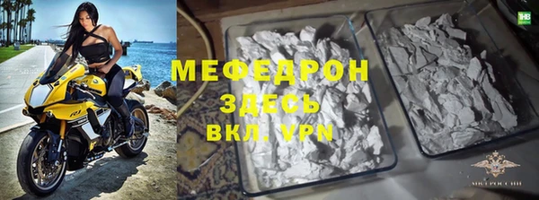 скорость mdpv Каменногорск