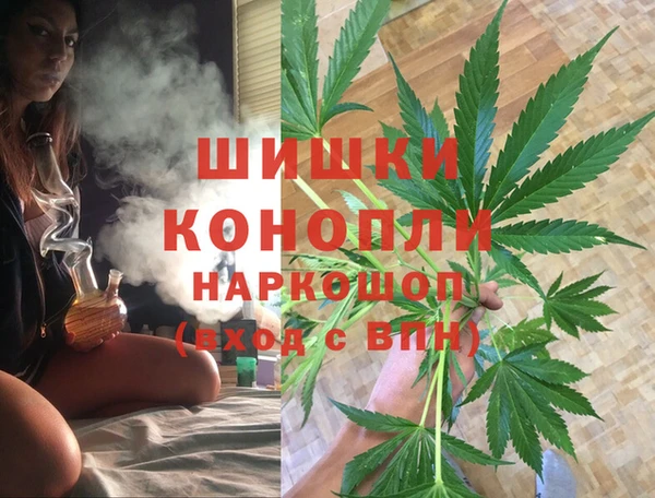 гашишное масло Каменск-Шахтинский