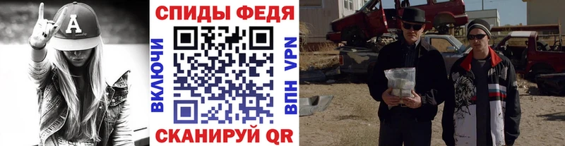 МЕТАМФЕТАМИН пудра  Купить где  Полесск 