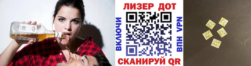 Марки N-bome 1,5мг  Купить закладки  Полесск 