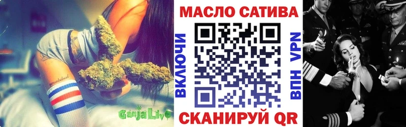 Купить  Полесск  ТГК концентрат 