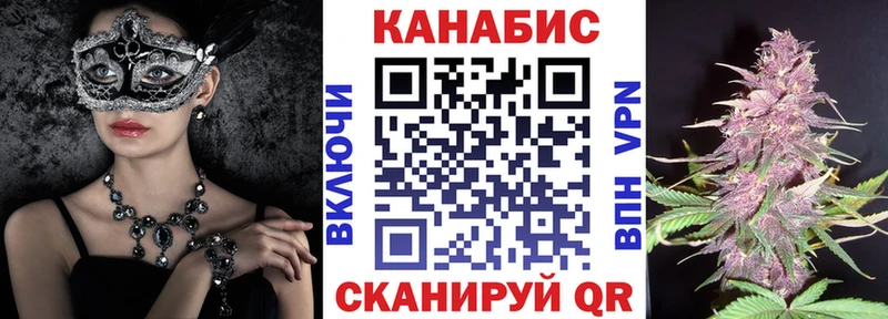 Купить где  Полесск  Бошки марихуана White Widow 